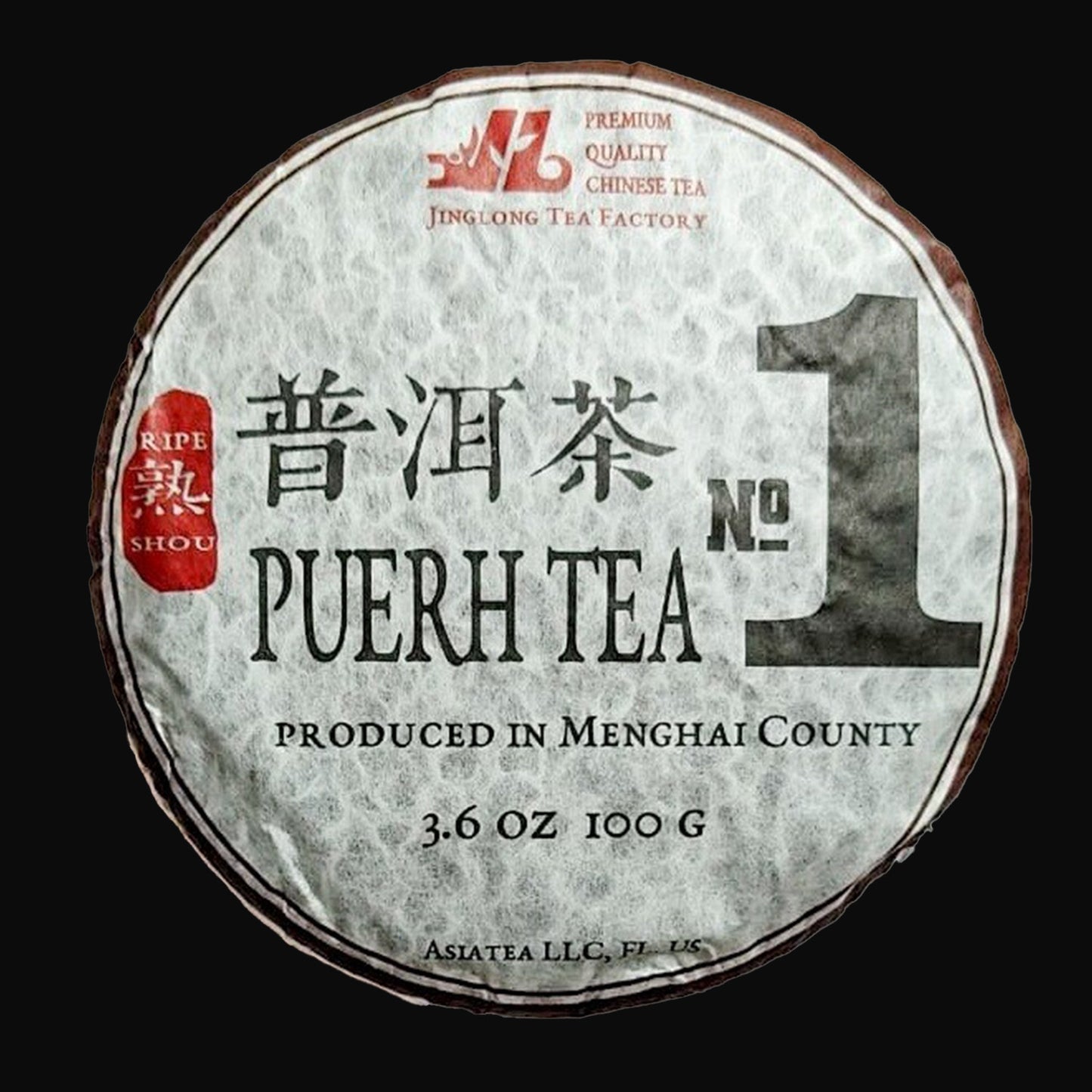 Pressed Black Shu Pu-Erh Tea "Jinglong, No. 1" Mini Bing, 100g 🐉
