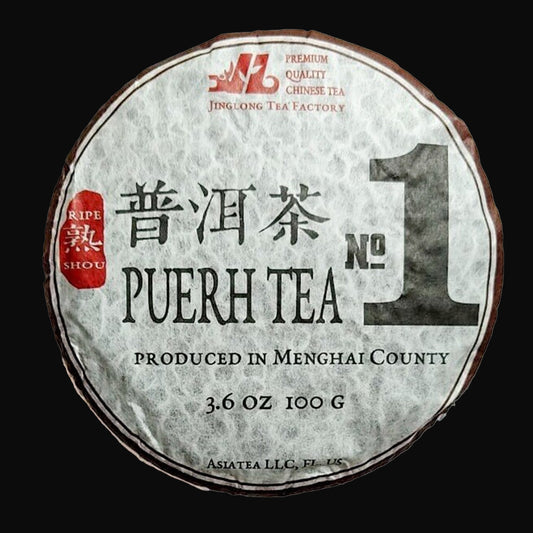 Pressed Black Shu Pu-Erh Tea "Jinglong, No. 1" Mini Bing, 100g 🐉
